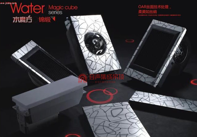 玩轉您廚衛領空的純粹藝術——容聲吊頂