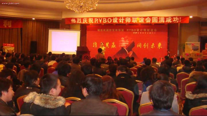 RYBO國際設計師聯誼會在無錫圓滿成功