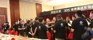 容聲集成吊頂新品發(fā)布會，昔日碩果累累，今朝再創(chuàng)輝煌