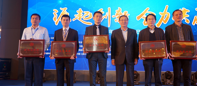 行業最高榮譽 第五屆‘“頂天藝術獎”頒獎典禮