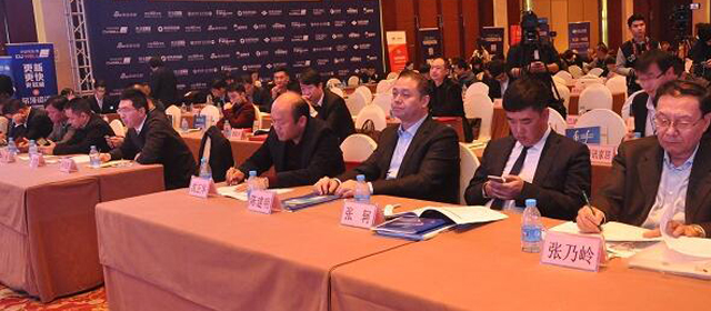 2015中國天花吊頂行業年會暨頂天藝術獎頒獎盛典