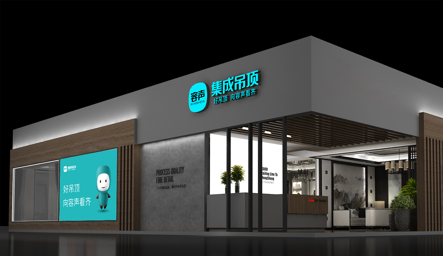 這個6月，和容聲一起上頭條