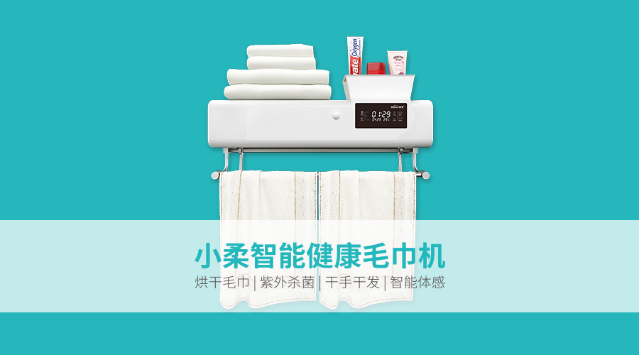 【網易家居】其實，你還缺這樣一個貼心的家庭管家