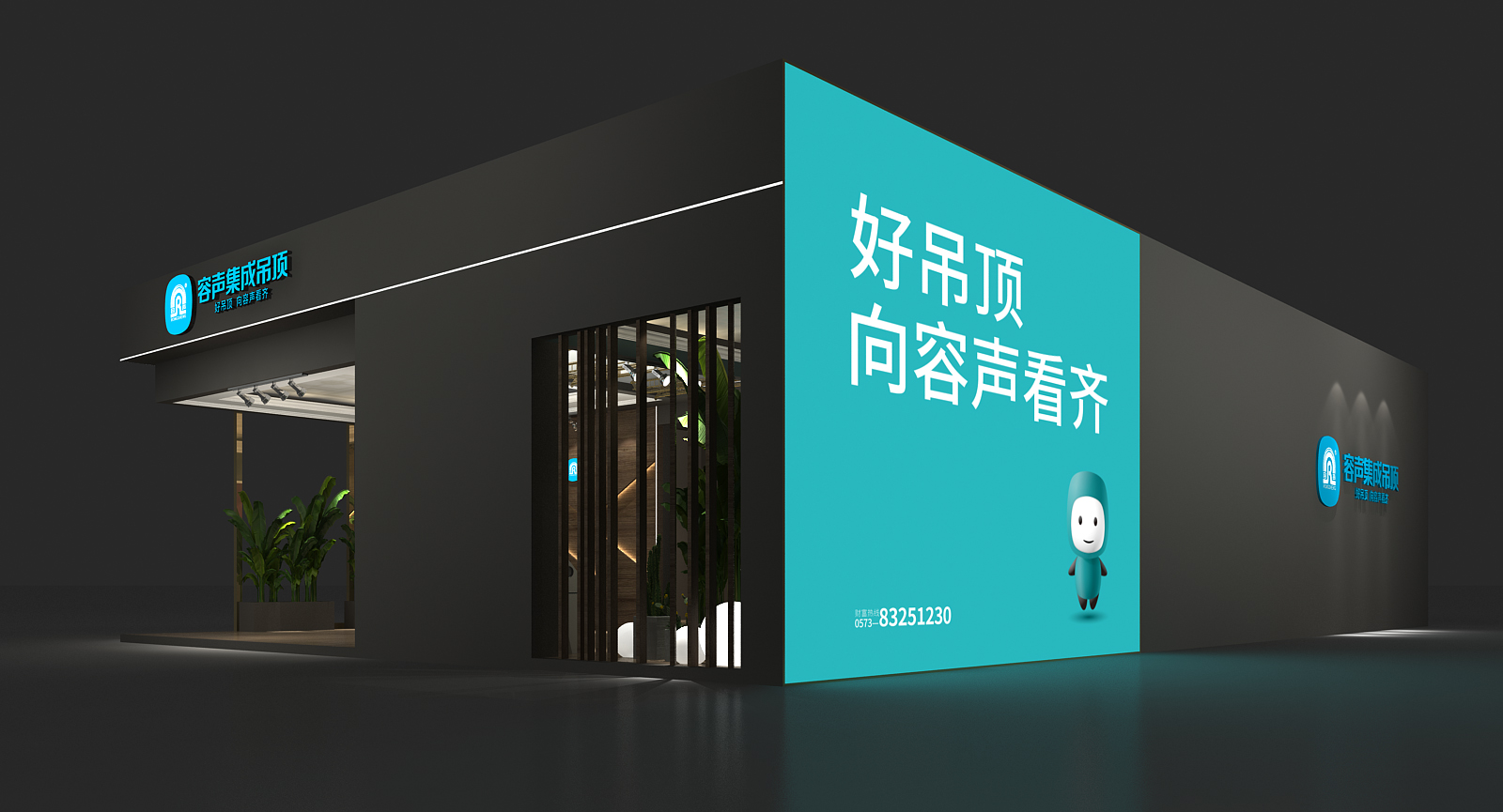 【嘉興展專(zhuān)訪】容聲陳國(guó)光：以產(chǎn)品優(yōu)勢(shì)加深品牌推廣