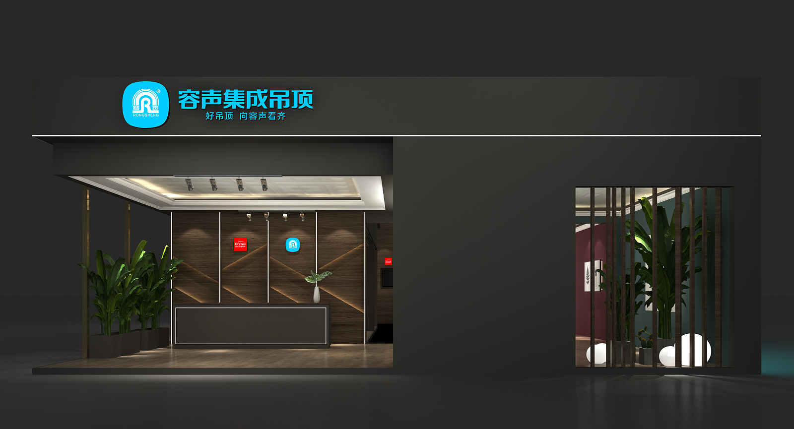 【嘉興展】容聲大板系列驚艷亮相 家裝設(shè)計(jì)大有可為