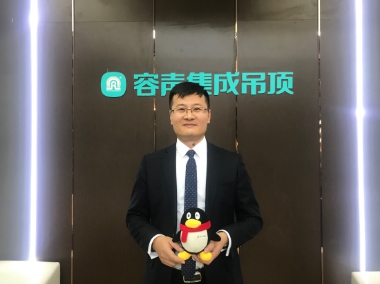 騰訊專(zhuān)訪| 容聲陳國(guó)光：緊盯市場(chǎng)趨勢(shì)，始終與經(jīng)銷(xiāo)商同進(jìn)退