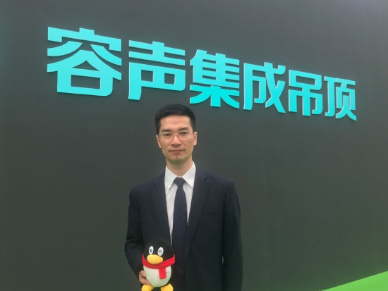 騰訊專(zhuān)訪|容聲吳榮偉：謀定而后動(dòng)，共畫(huà)集成頂墻之藍(lán)圖