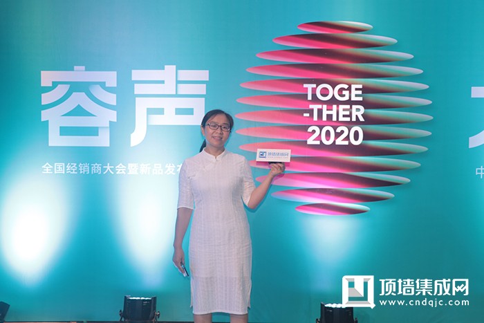 【頂墻集成網】容聲內江經銷商 熊利茂：突破創新，爭當行業弄潮兒