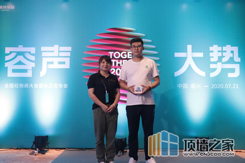 【頂墻之家】容聲經銷商吳海蛟：優質的產品與服務是品牌美譽度的關鍵