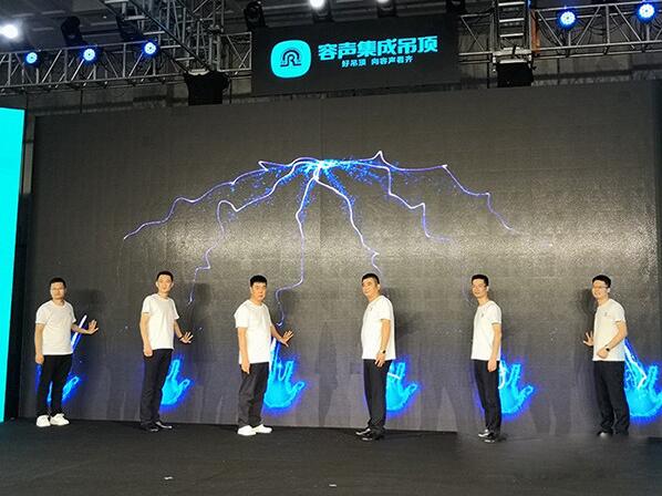 吊頂網| 大勢必達 容聲領跑新集成吊頂時代