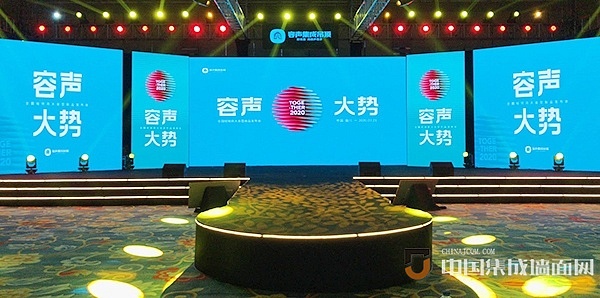 “容聲大勢”2020全國經銷商大會暨新品發布會圓滿落幕
