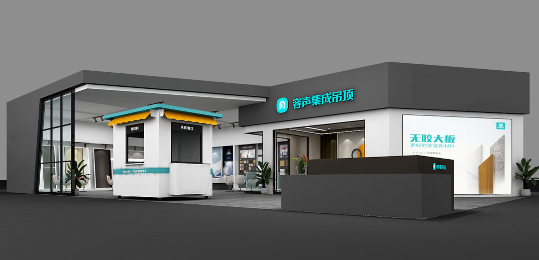 9.16-9.18嘉興吊頂展，容聲邀您品鑒！