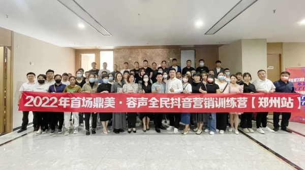 玩轉抖音，創新思路，構建營銷渠道新模式！