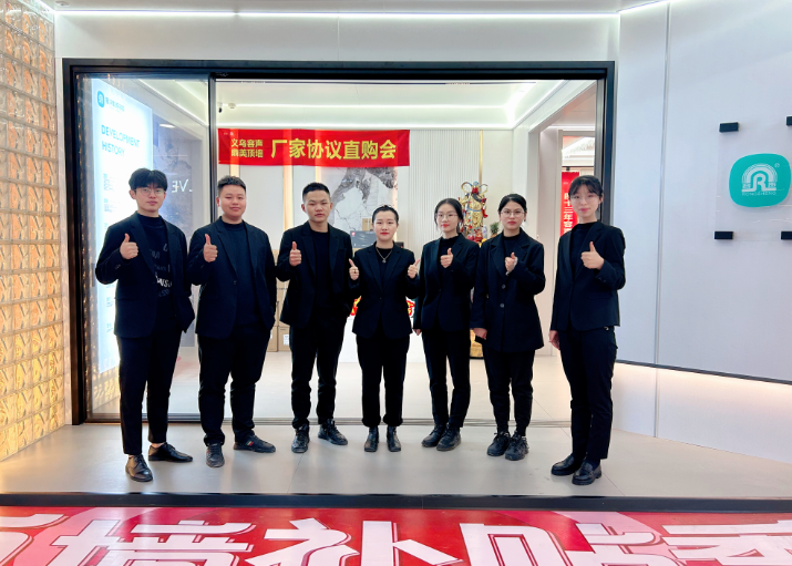 選容聲，簽大單！義烏容聲廠家協(xié)議直購(gòu)會(huì)圓滿結(jié)束！