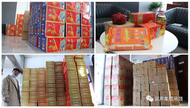 年貨發放，喜迎兔年，2023更精彩！