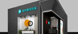 成都展丨容聲集成吊頂邀您品鑒家裝新風(fēng)尚！