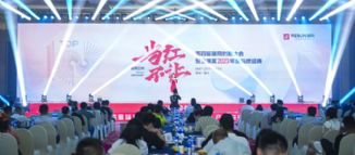 金瑞獎盛典 | 容聲榮譽加冕，見證品牌實力！