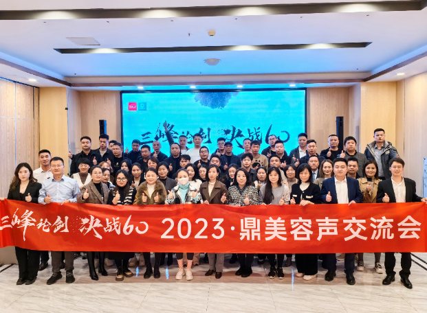 三峰論劍·決戰(zhàn)60·重慶站圓滿成功！