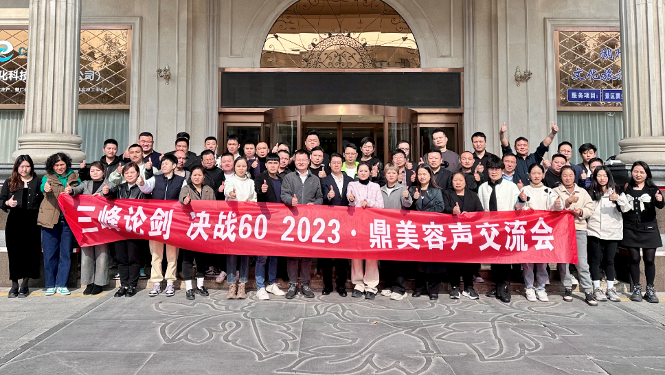 三峰論劍·決戰(zhàn)60·安吉站圓滿成功！