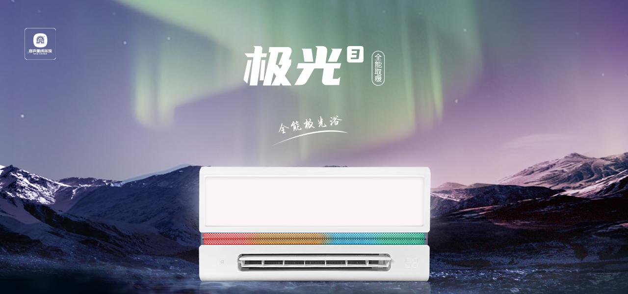 這個冬天，不去東北澡堂，只想宅家泡澡！